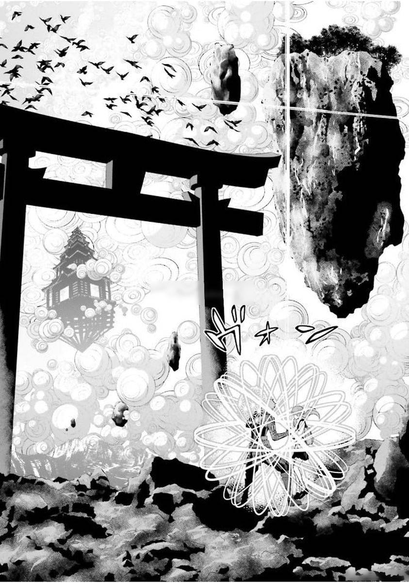 Raisekamika Chapter 1 30ページ