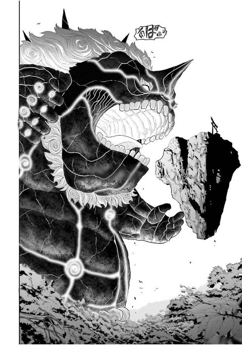 Raisekamika Chapter 1 34ページ