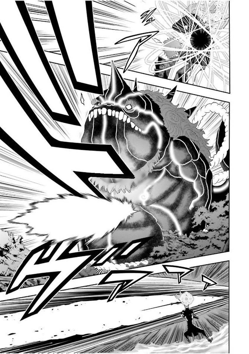 Raisekamika Chapter 1 45ページ