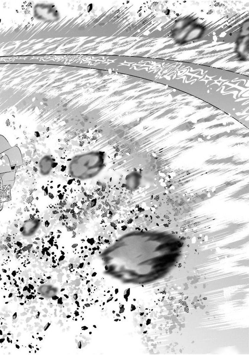 Raisekamika Chapter 1 46ページ