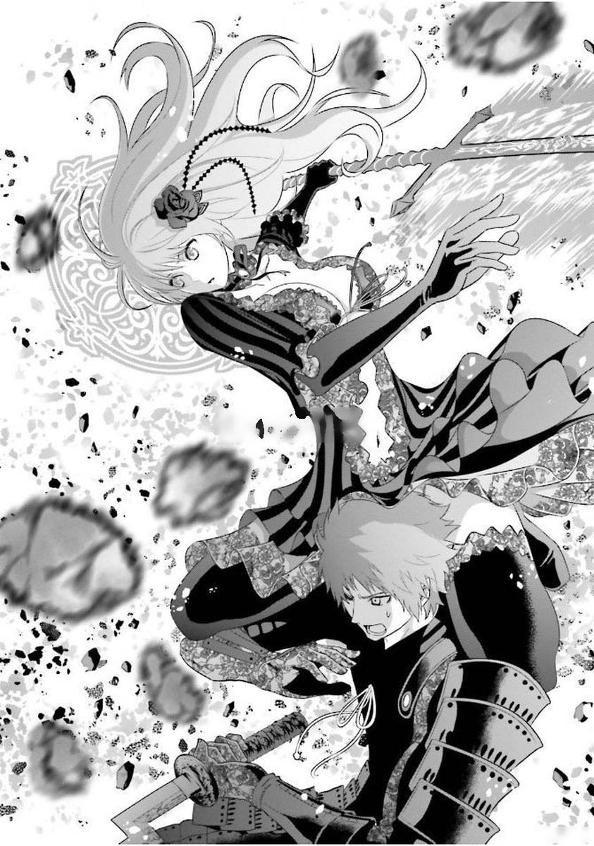 Raisekamika Chapter 1 47ページ
