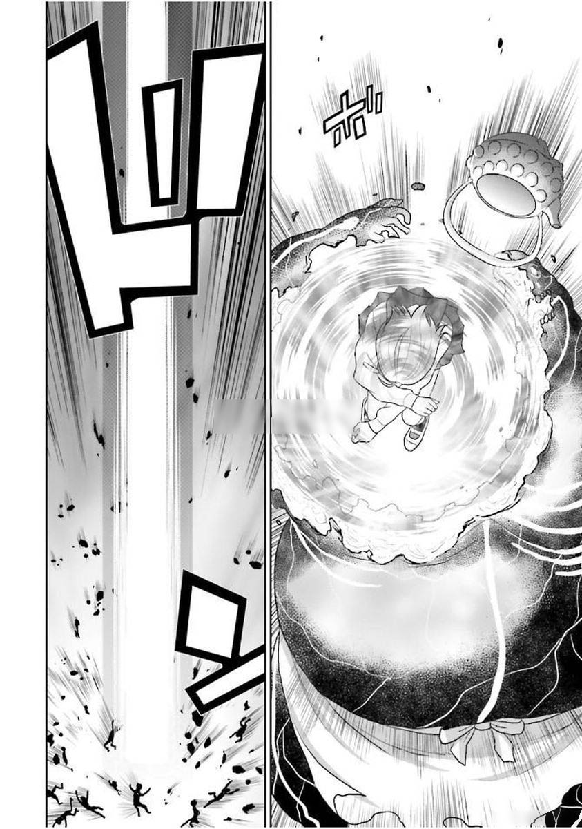 Raisekamika Chapter 3 44ページ
