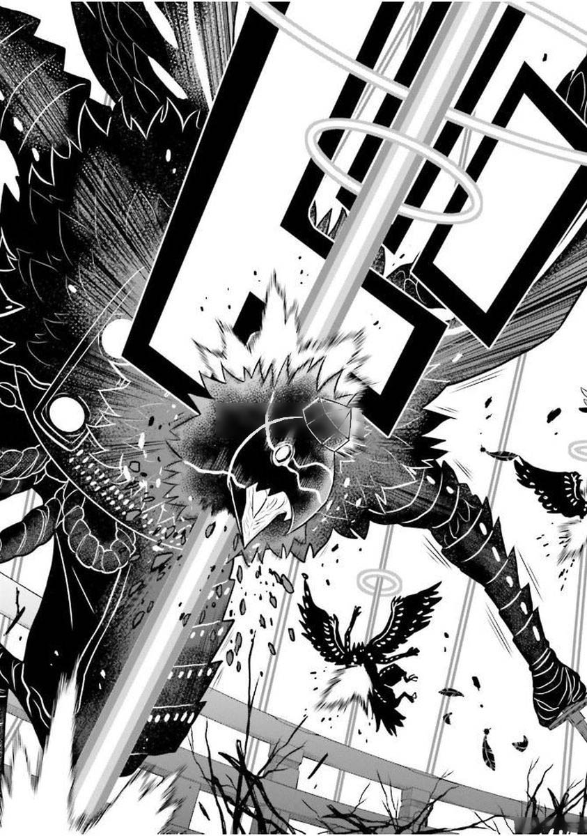 Raisekamika Chapter 4 15ページ