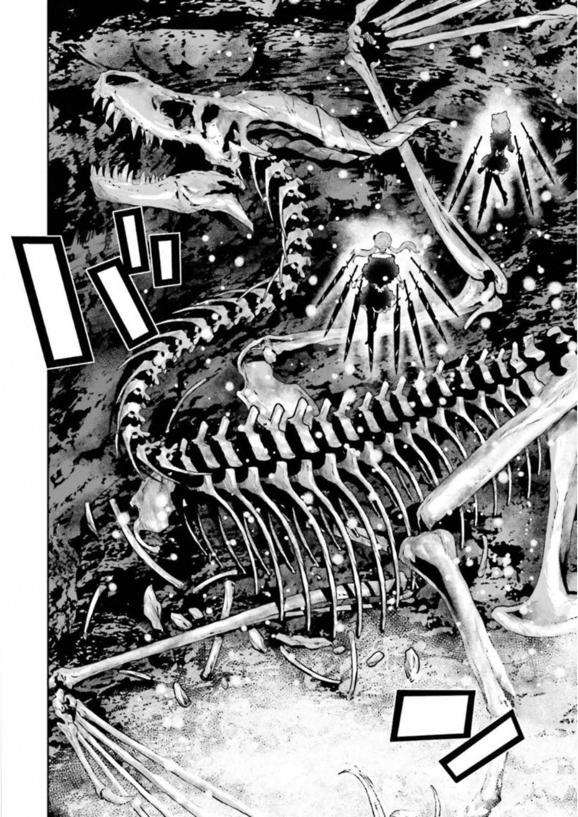 Raisekamika Chapter 14 20ページ