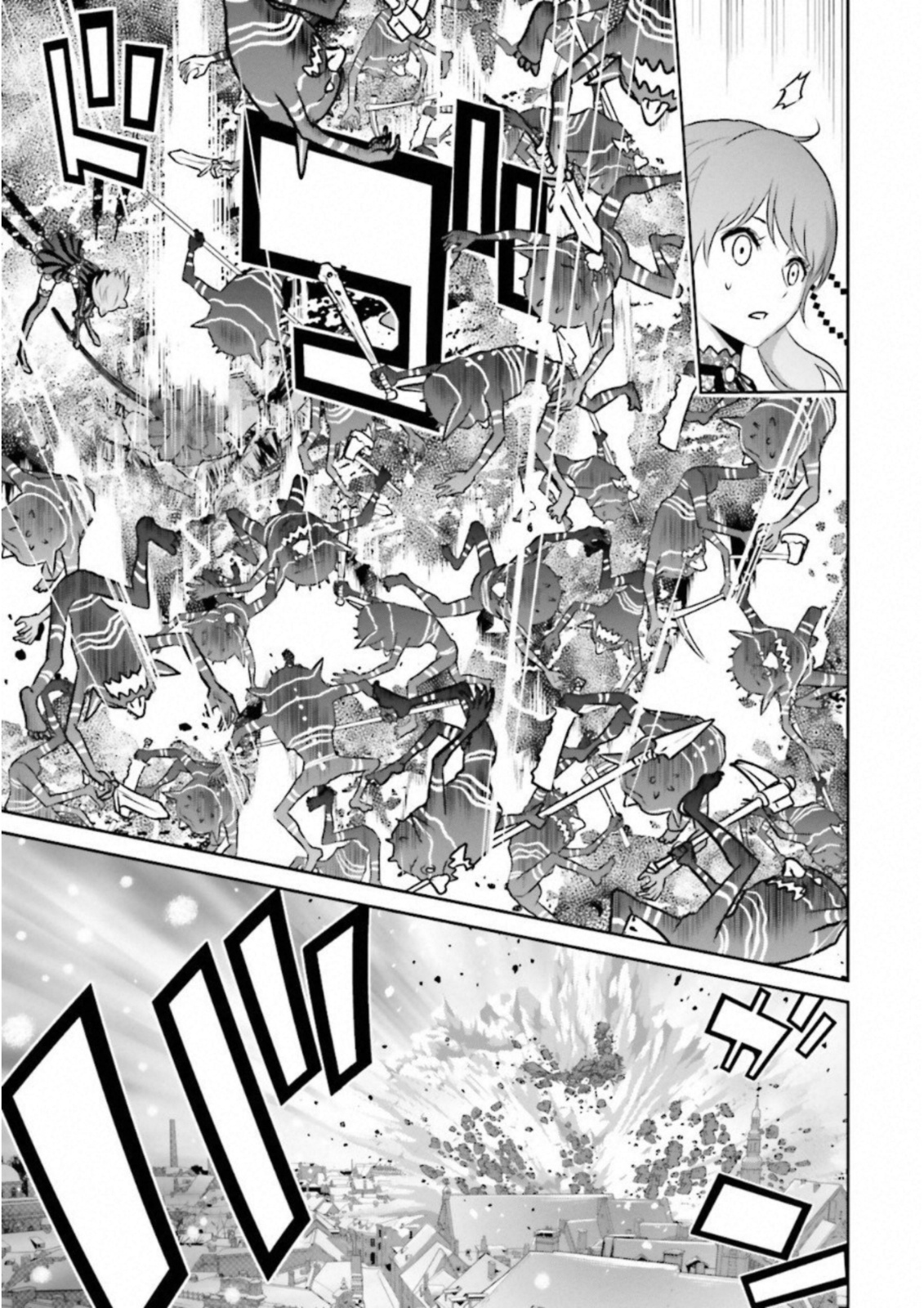 Raisekamika Chapter 14 35ページ