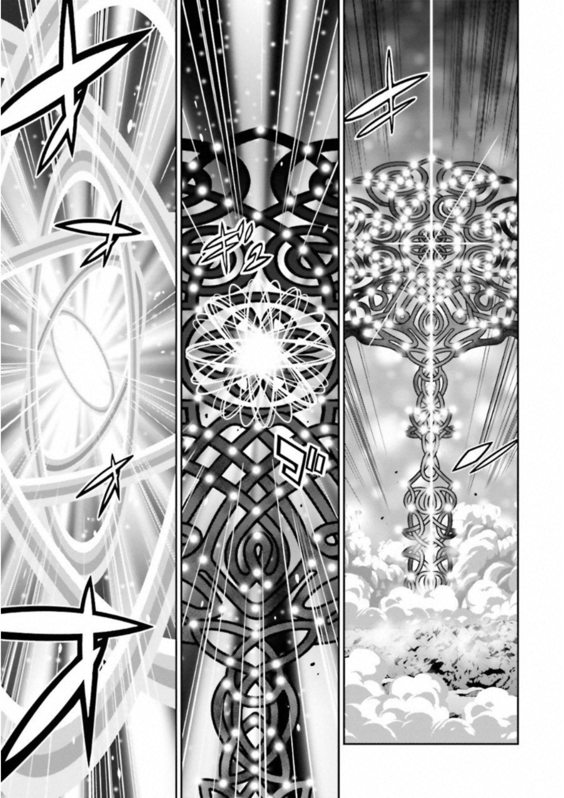 Raisekamika Chapter 17 3ページ