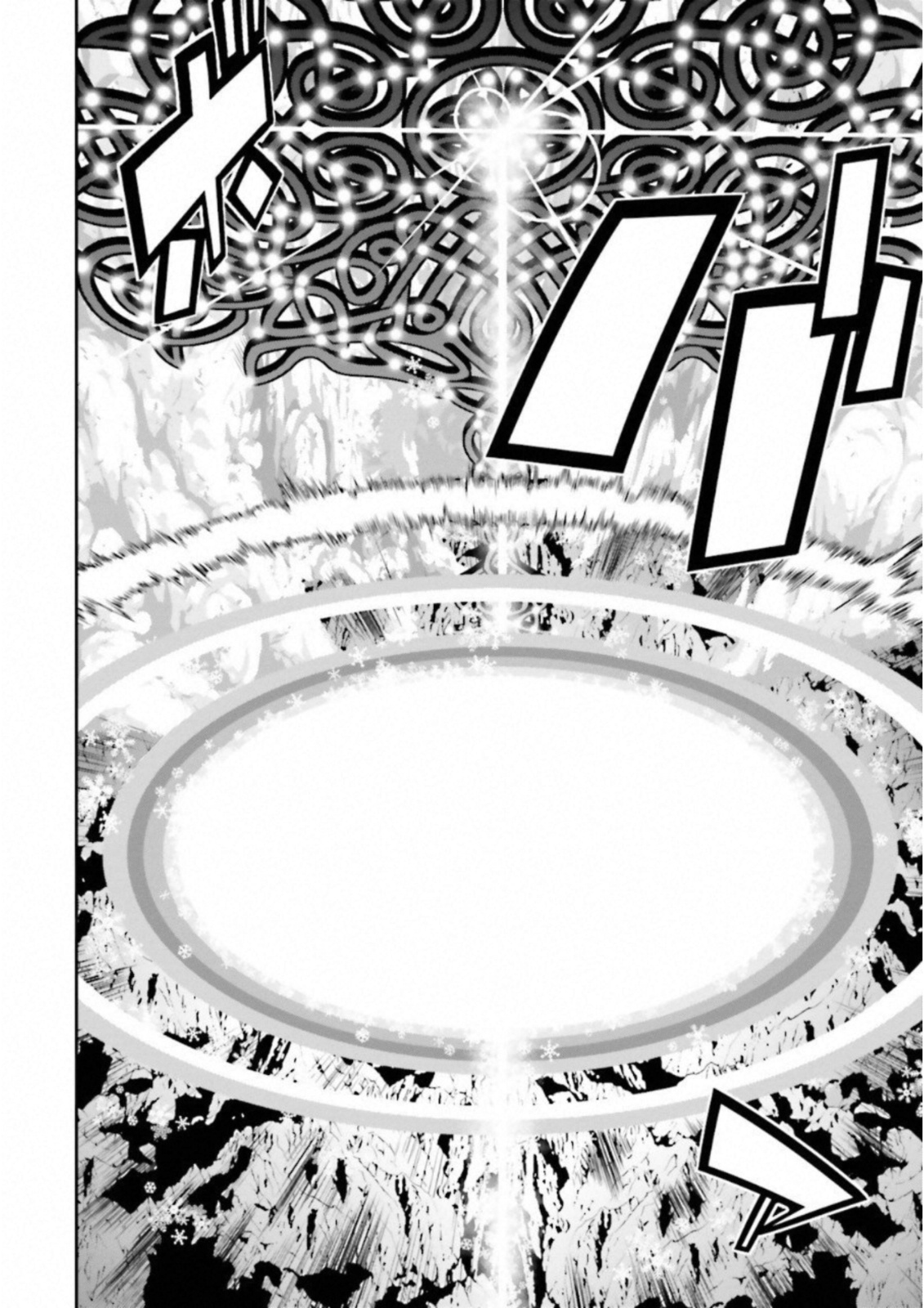 Raisekamika Chapter 17 4ページ