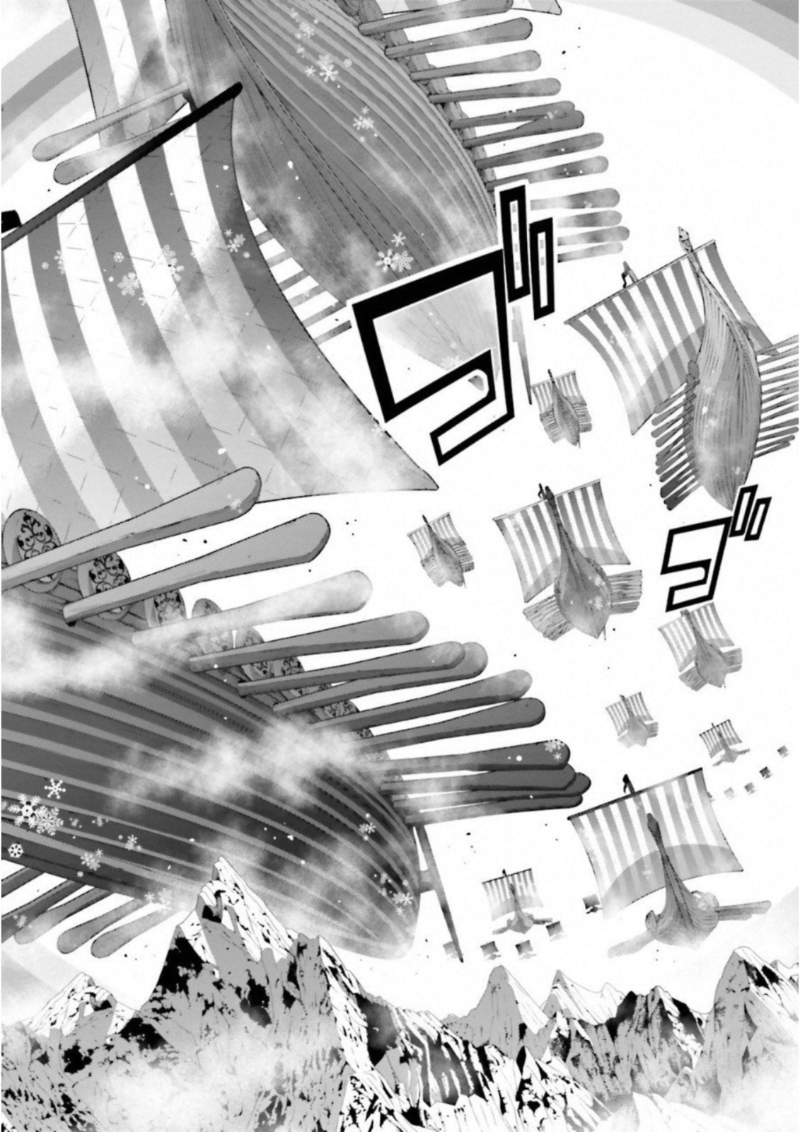 Raisekamika Chapter 17 6ページ