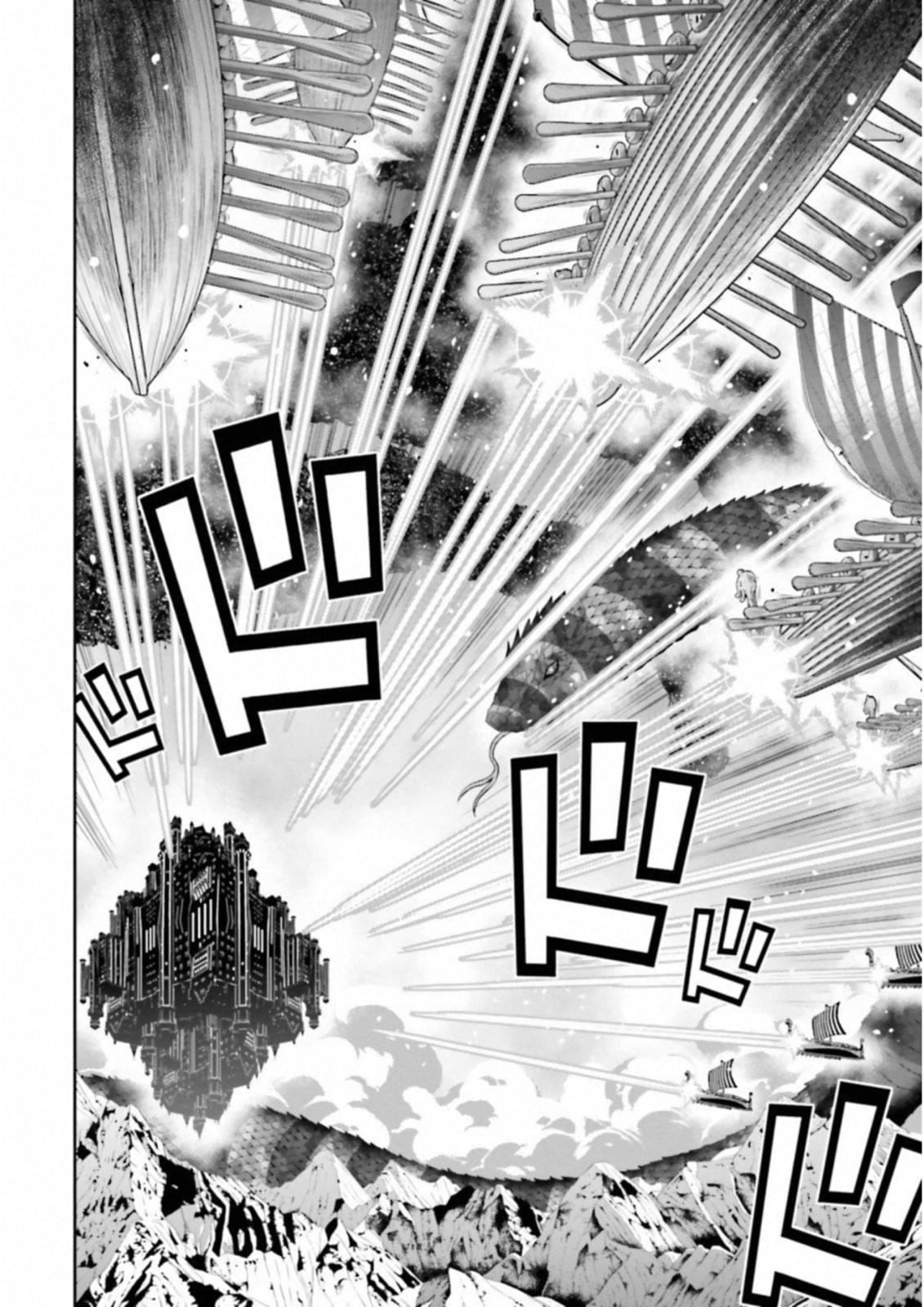 Raisekamika Chapter 18 24ページ