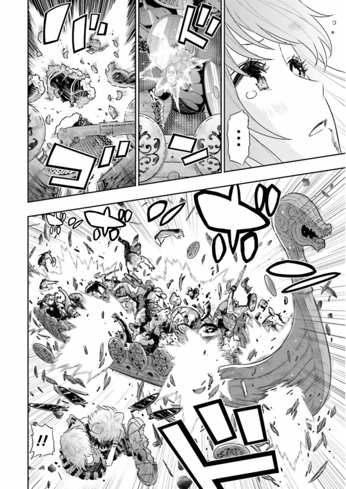 Raisekamika Chapter 21 18ページ