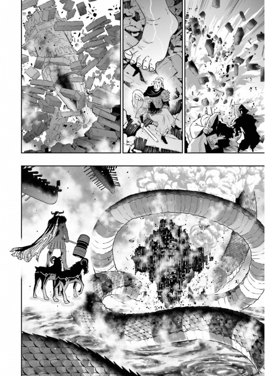 Raisekamika Chapter 21 24ページ