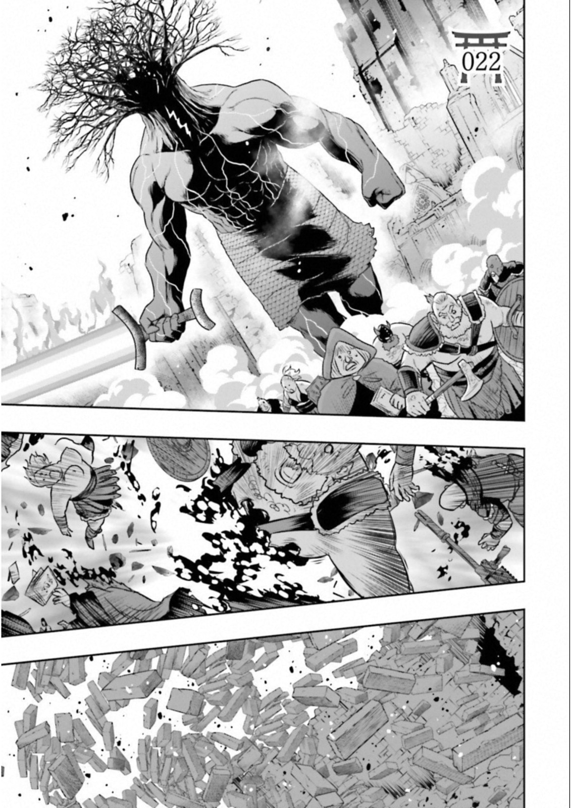 Raisekamika Chapter 22 1ページ