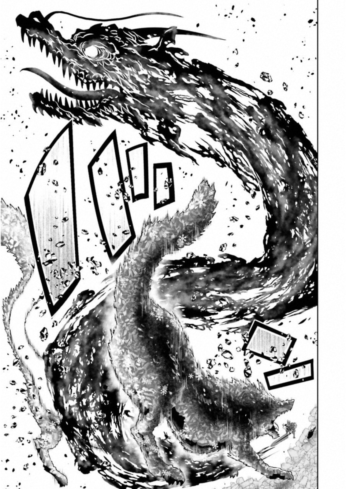 Raisekamika Chapter 22 15ページ