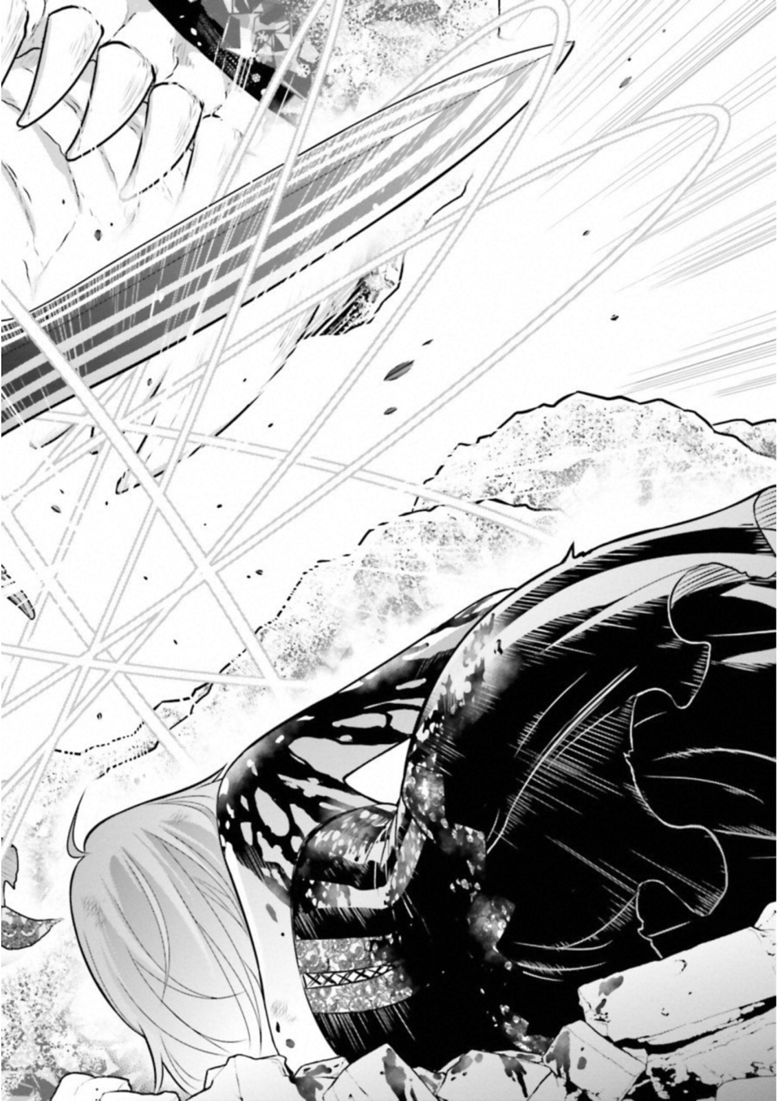 Raisekamika Chapter 22 10ページ