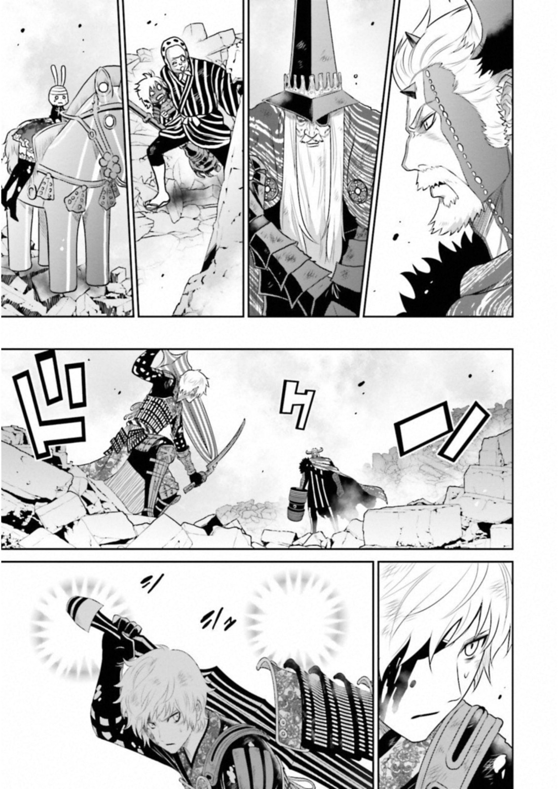 Raisekamika Chapter 23 21ページ