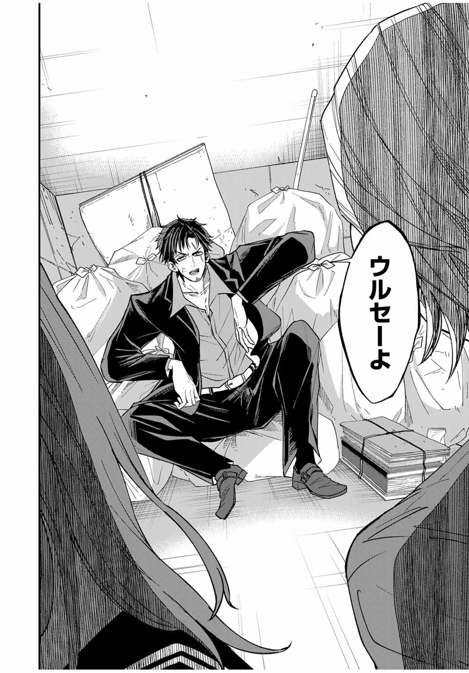 ROAD 59 - Shin Jidai Ninkyou Tokku Chapter 1 18ページ