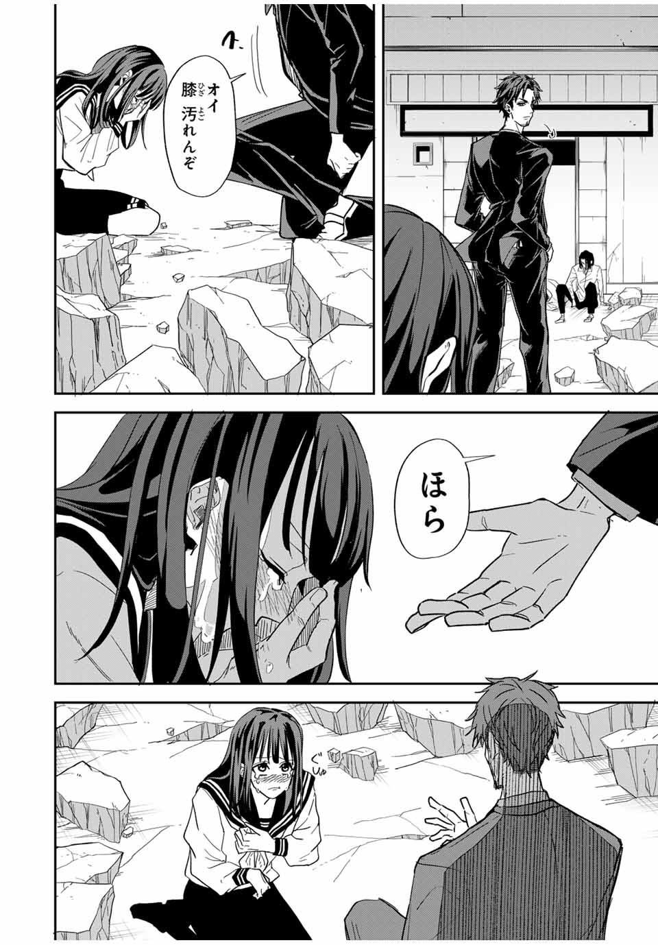 ROAD 59 - Shin Jidai Ninkyou Tokku Chapter 1 48ページ
