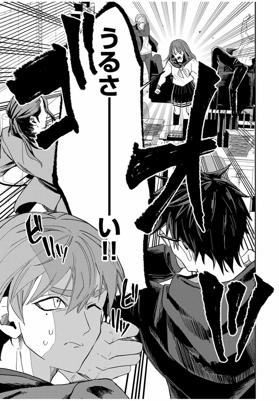 ROAD 59 - Shin Jidai Ninkyou Tokku Chapter 2 19ページ