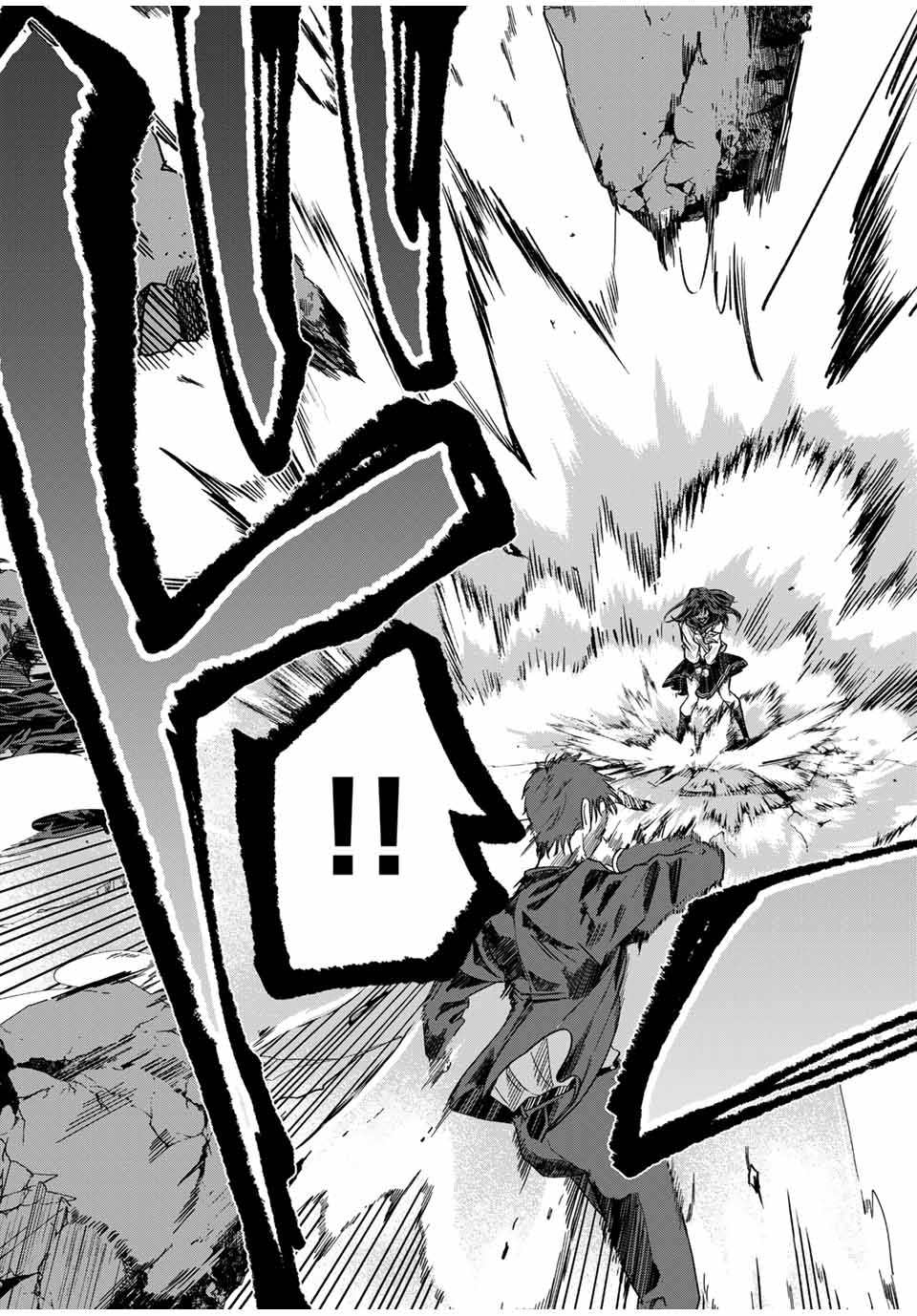 ROAD 59 - Shin Jidai Ninkyou Tokku Chapter 4 21ページ