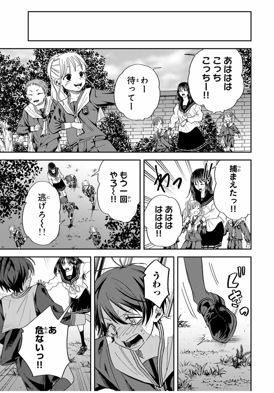 ROAD 59 - Shin Jidai Ninkyou Tokku Chapter 10 7ページ