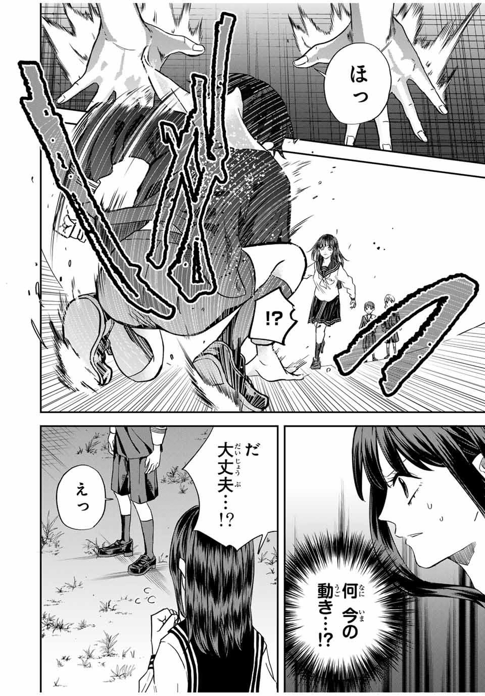 ROAD 59 - Shin Jidai Ninkyou Tokku Chapter 10 8ページ