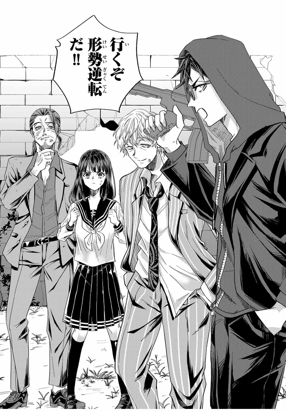 ROAD 59 - Shin Jidai Ninkyou Tokku Chapter 13 12ページ