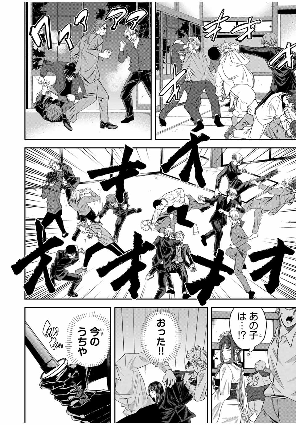 ROAD 59 - Shin Jidai Ninkyou Tokku Chapter 18 6ページ