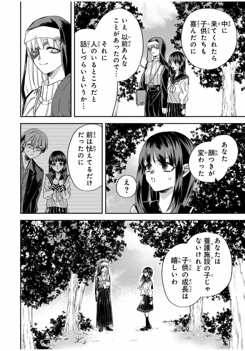 ROAD 59 - Shin Jidai Ninkyou Tokku Chapter 20 4ページ