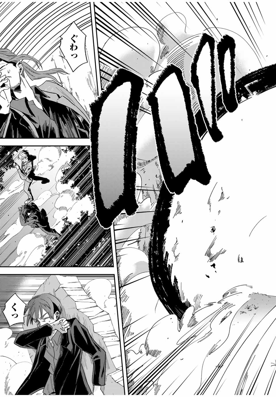 ROAD 59 - Shin Jidai Ninkyou Tokku Chapter 20 7ページ