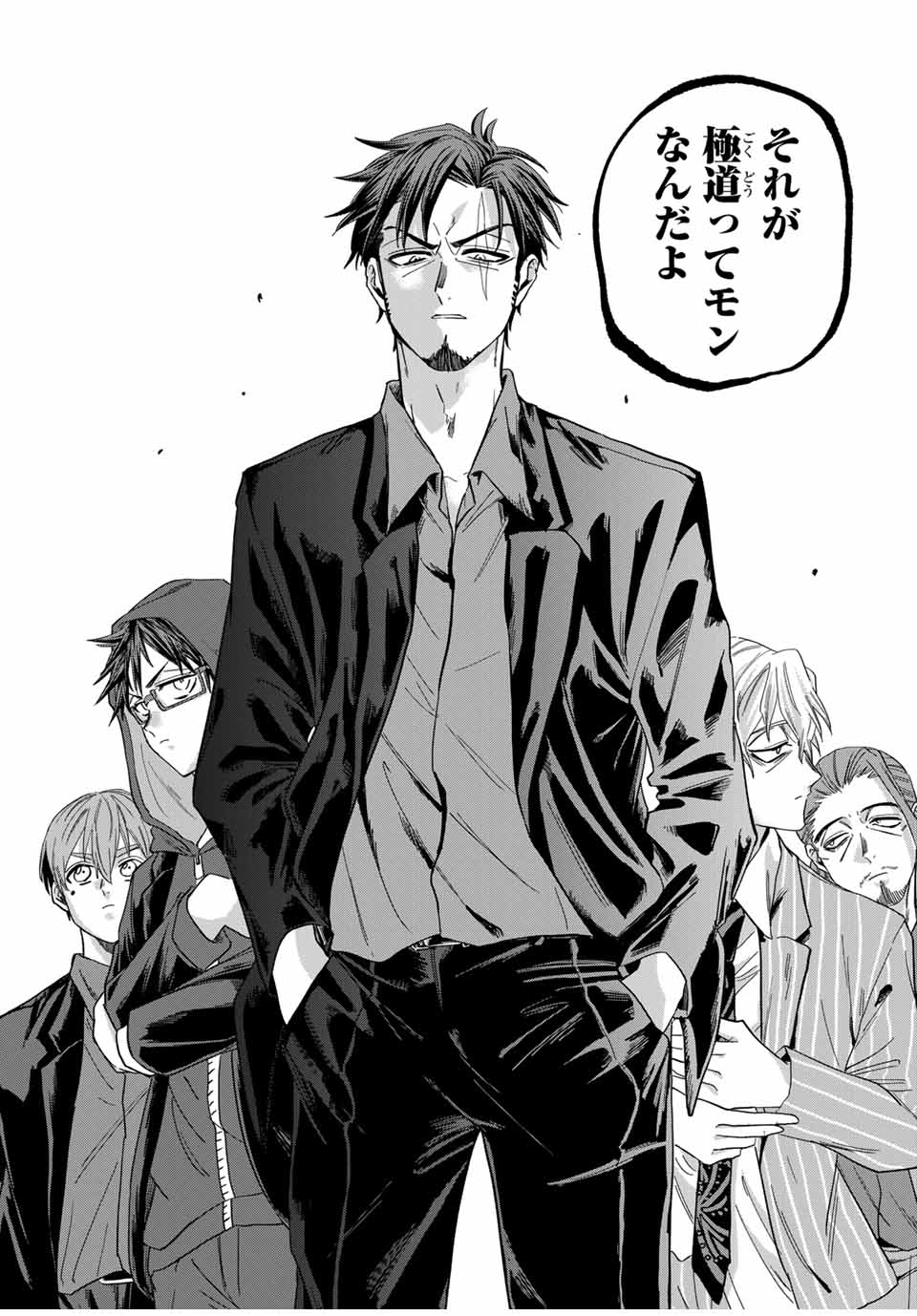 ROAD 59 - Shin Jidai Ninkyou Tokku Chapter 21 14ページ