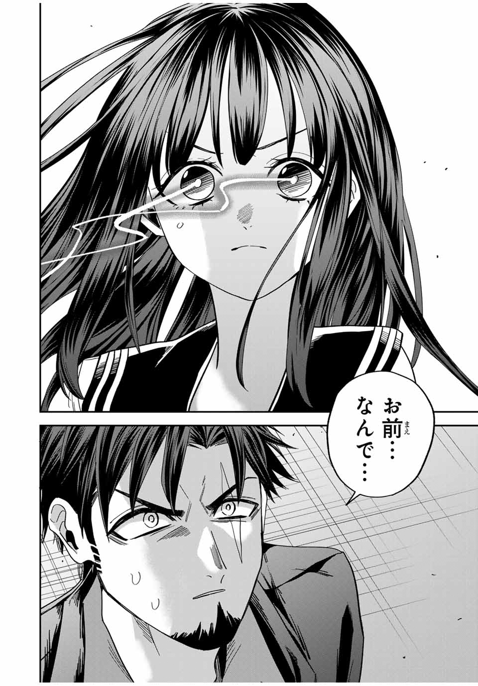 ROAD 59 - Shin Jidai Ninkyou Tokku Chapter 22 10ページ