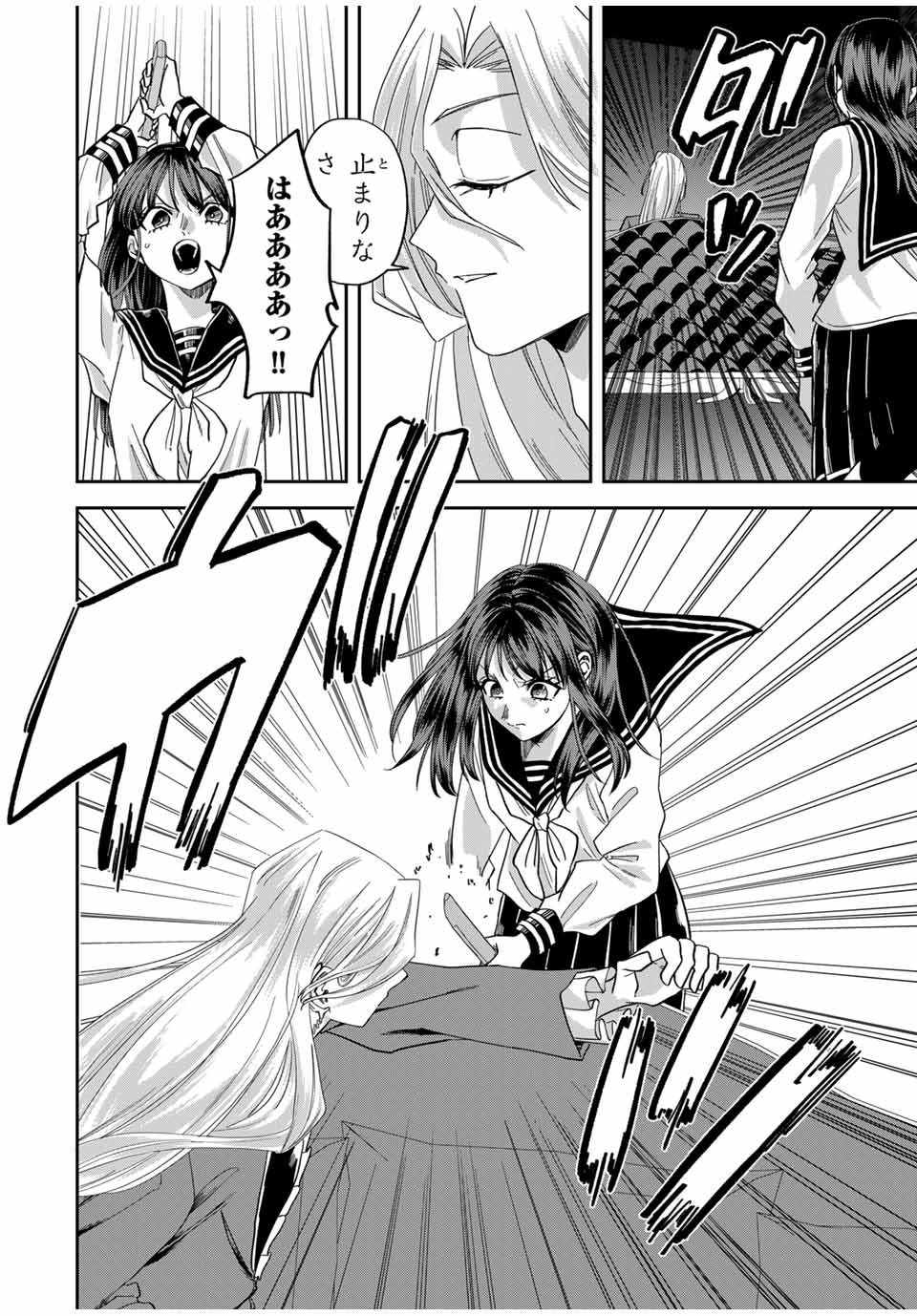 ROAD 59 - Shin Jidai Ninkyou Tokku Chapter 23 10ページ