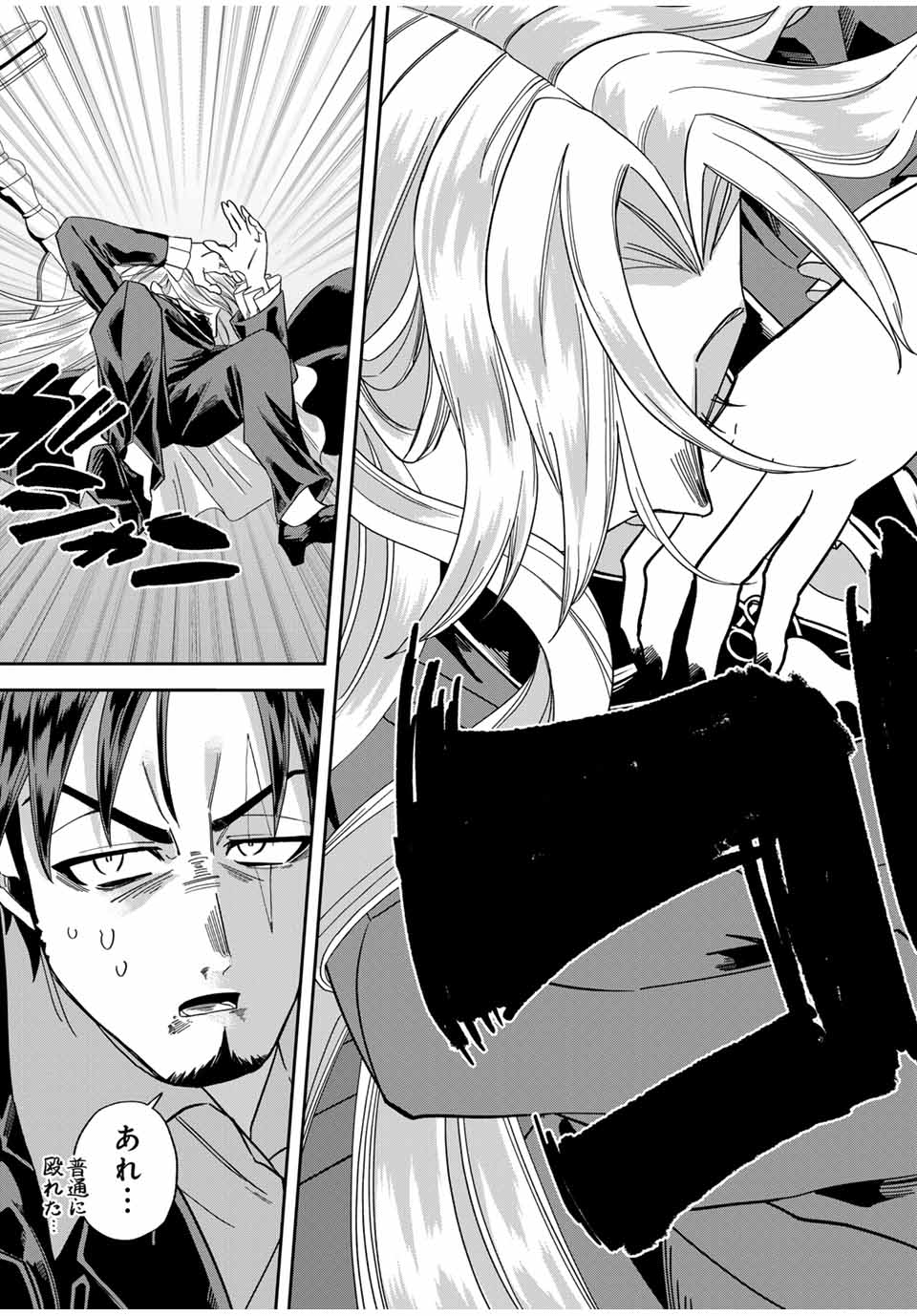ROAD 59 - Shin Jidai Ninkyou Tokku Chapter 24 9ページ