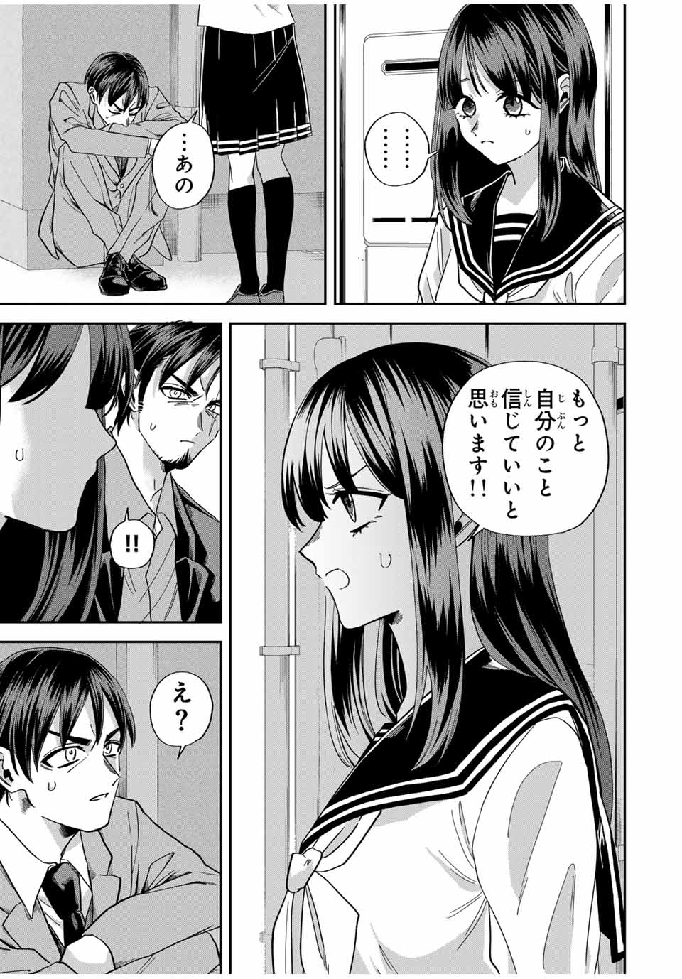ROAD 59 - Shin Jidai Ninkyou Tokku Chapter 26 7ページ