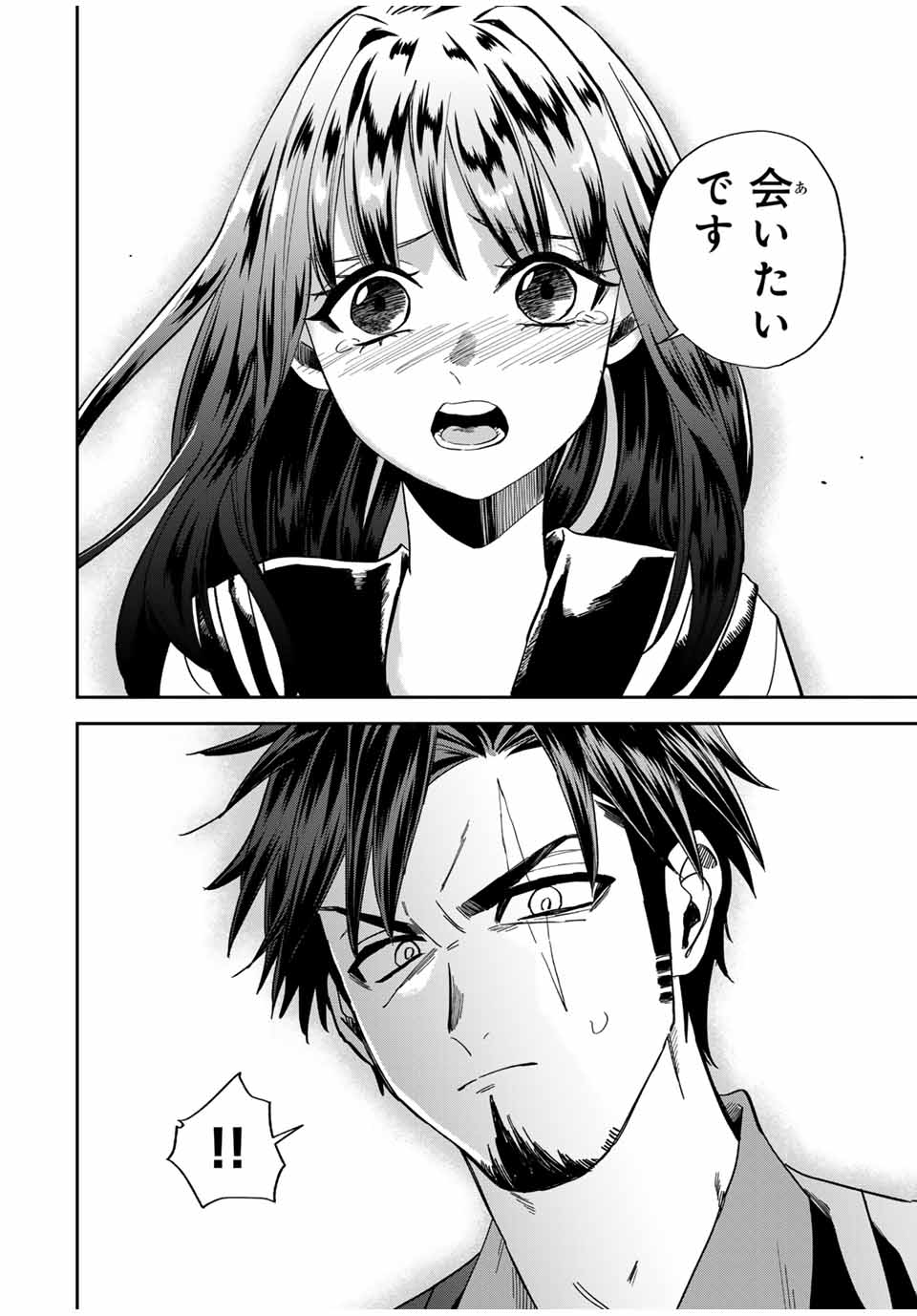 ROAD 59 - Shin Jidai Ninkyou Tokku Chapter 28 14ページ
