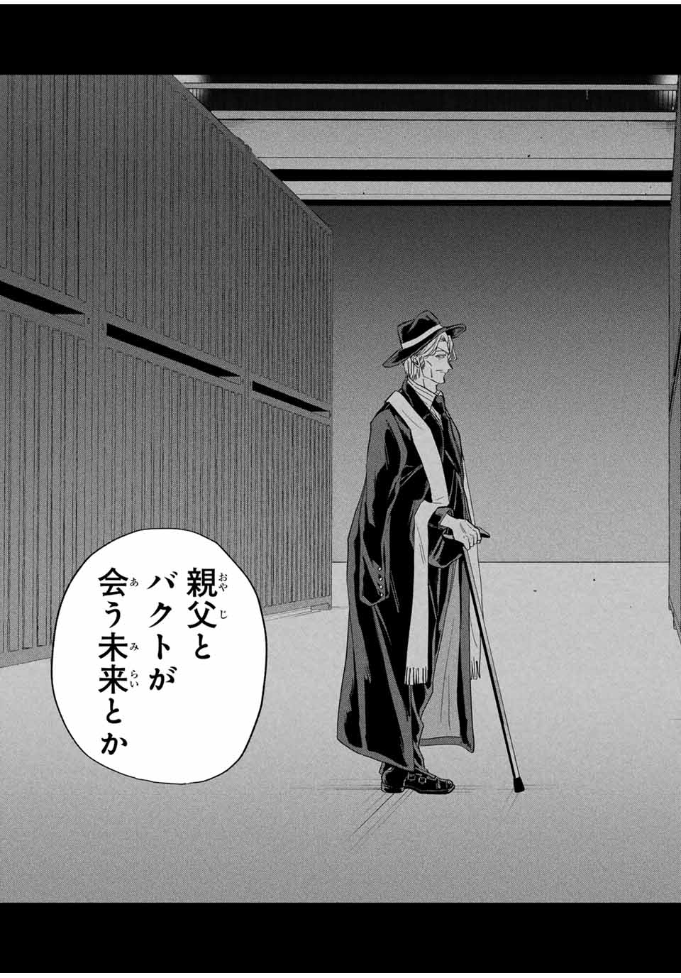 ROAD 59 - Shin Jidai Ninkyou Tokku Chapter 28 9ページ