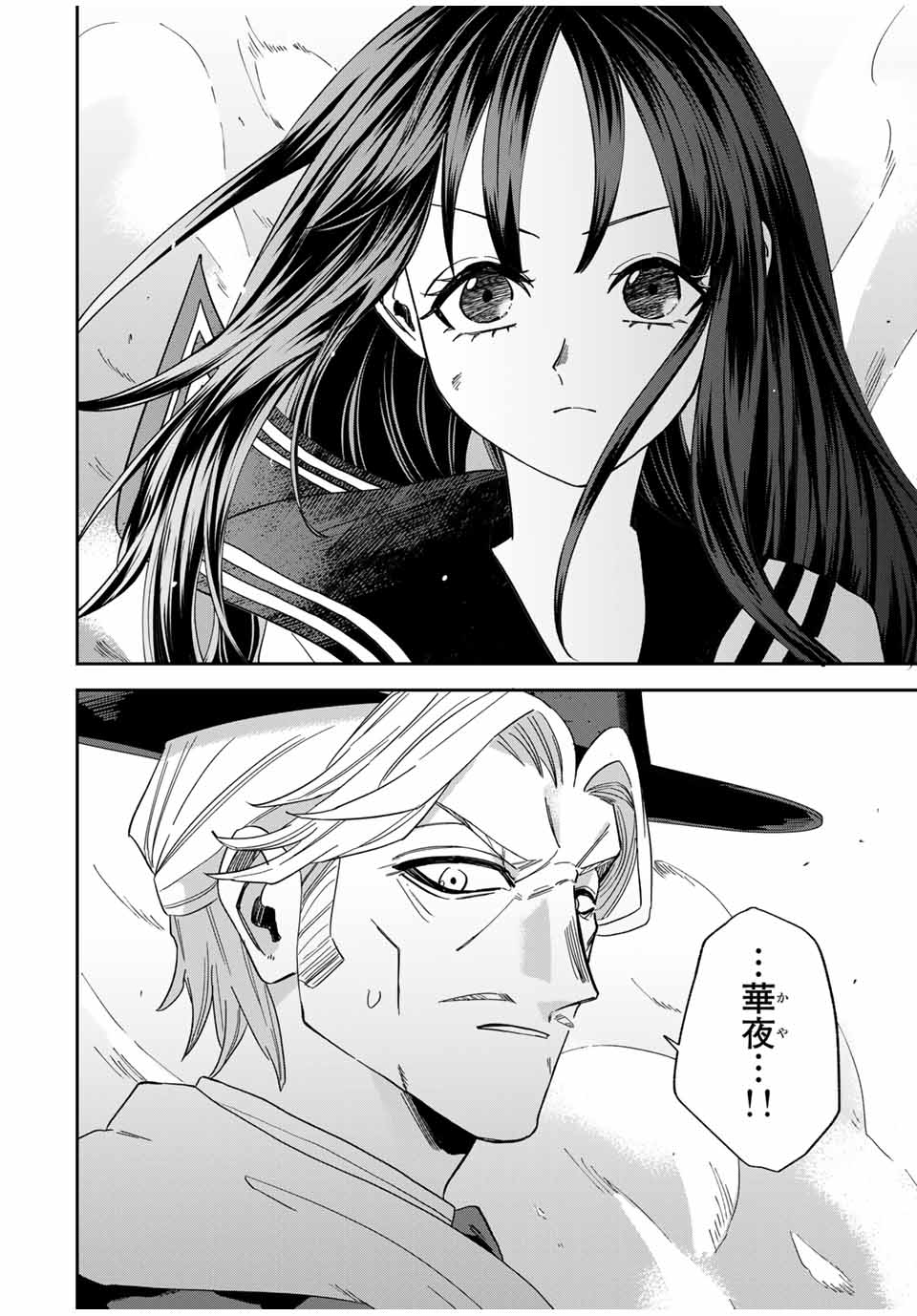 ROAD 59 - Shin Jidai Ninkyou Tokku Chapter 29 12ページ
