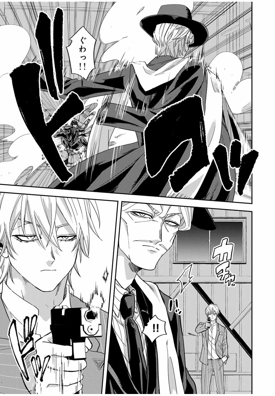 ROAD 59 - Shin Jidai Ninkyou Tokku Chapter 29 7ページ