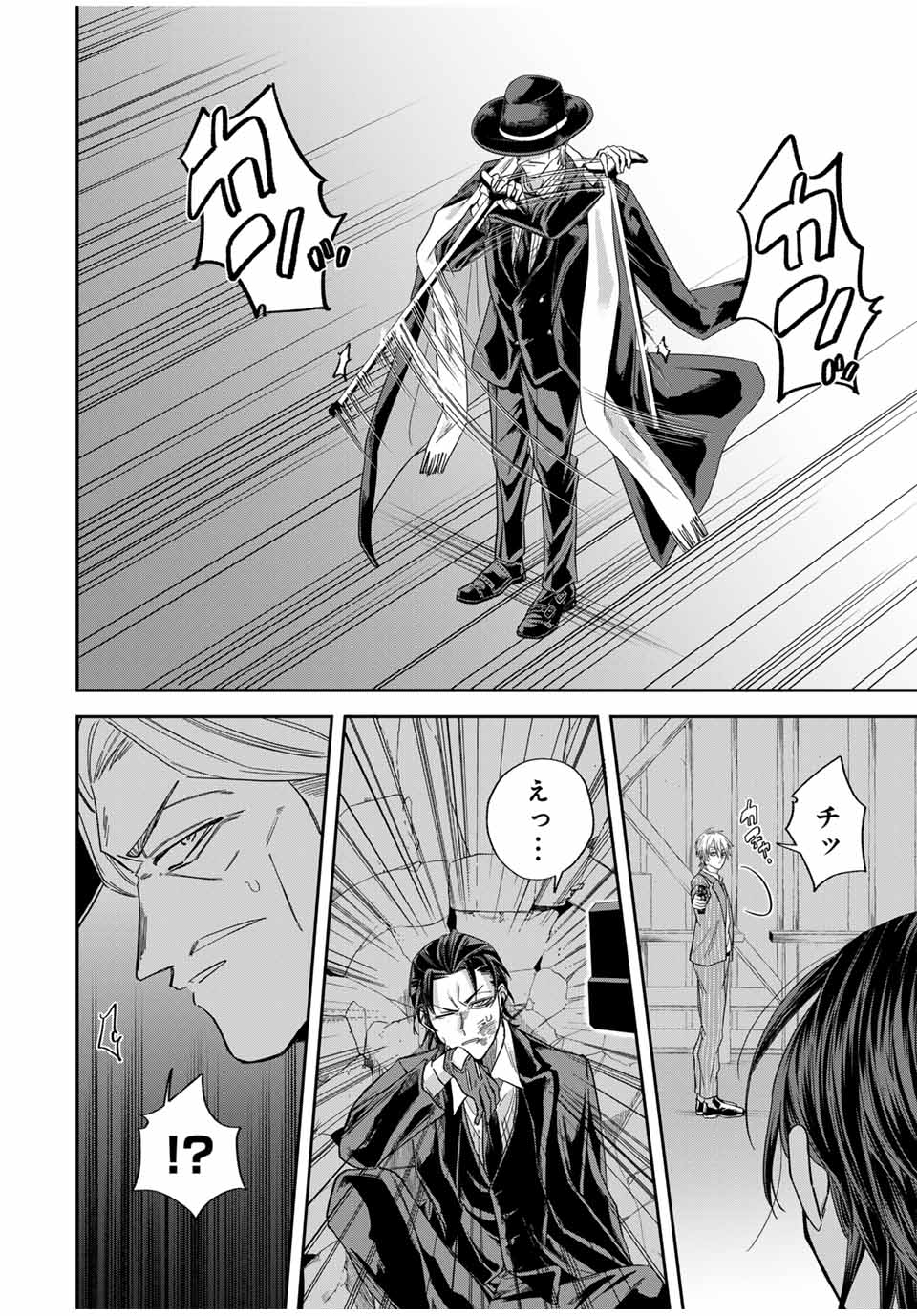 ROAD 59 - Shin Jidai Ninkyou Tokku Chapter 29 8ページ