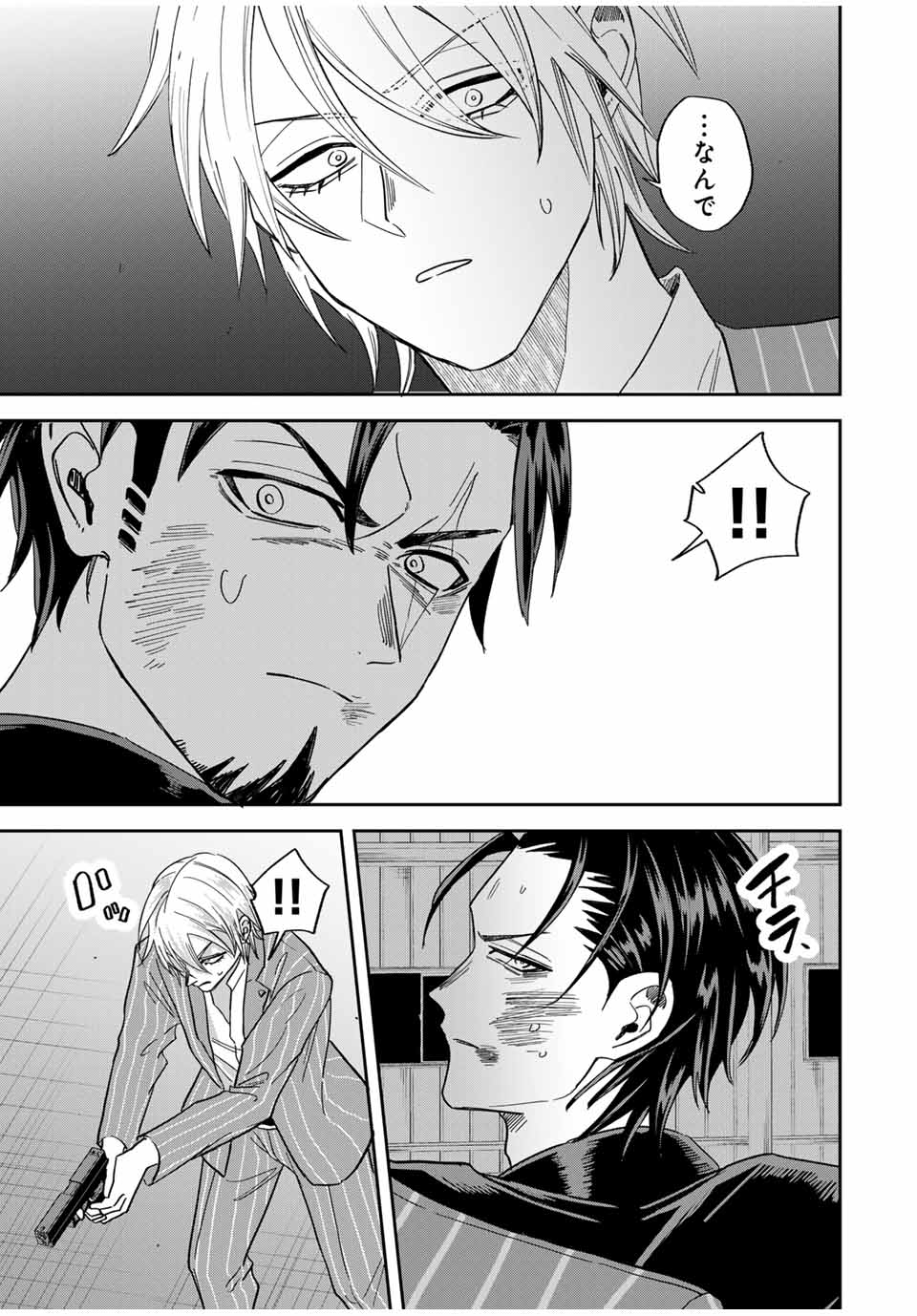 ROAD 59 - Shin Jidai Ninkyou Tokku Chapter 30 11ページ