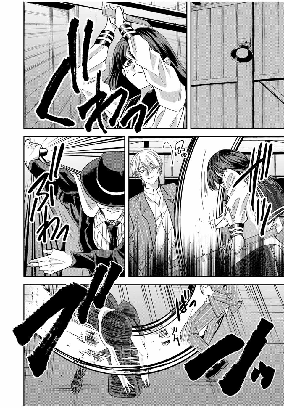 ROAD 59 - Shin Jidai Ninkyou Tokku Chapter 30 6ページ