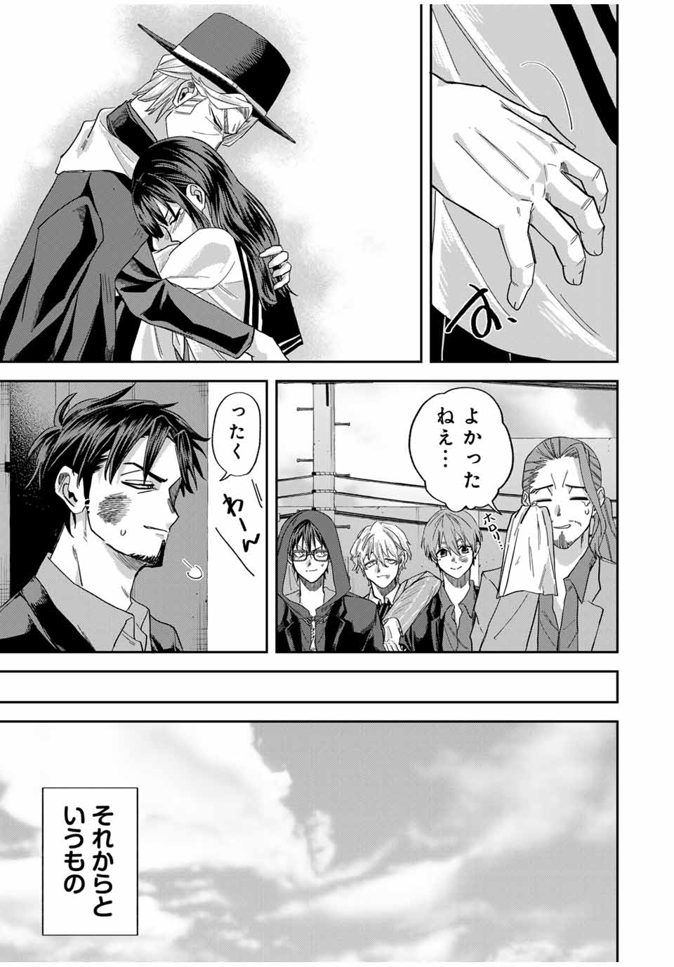 ROAD 59 - Shin Jidai Ninkyou Tokku Chapter 33 11ページ