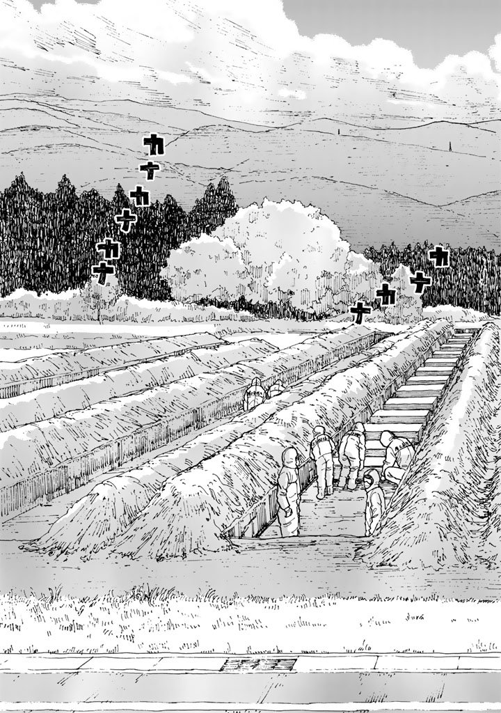 Rieux wo Machi nagara Chapter 8 11ページ