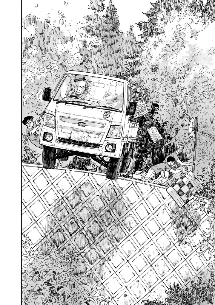 Rieux wo Machi nagara Chapter 10 4ページ