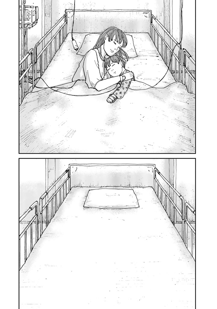 Rieux wo Machi nagara Chapter 12 17ページ