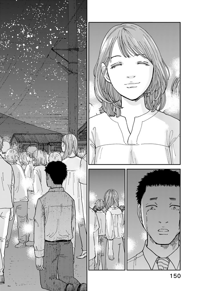 Rieux wo Machi nagara Chapter 14 22ページ