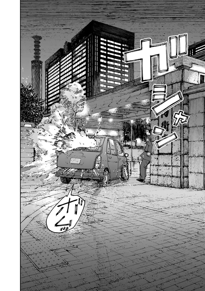 Rieux wo Machi nagara Chapter 15 2ページ