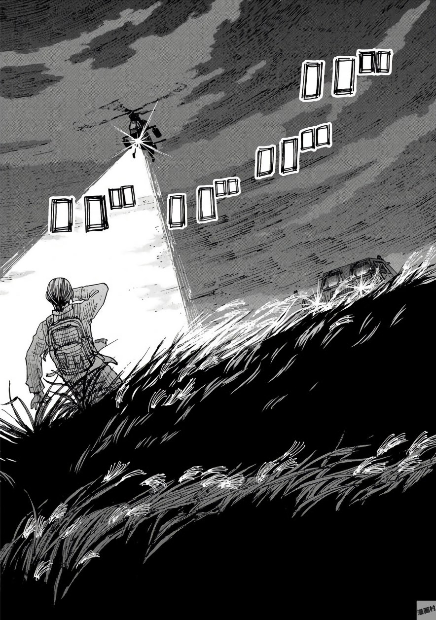 Rieux wo Machi nagara Chapter 16 2ページ