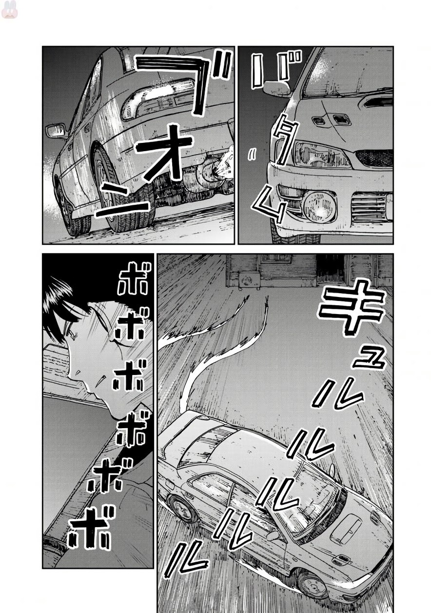 Rieux wo Machi nagara Chapter 21 24ページ