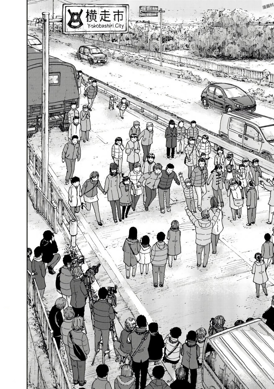 Rieux wo Machi nagara Chapter 22 2ページ